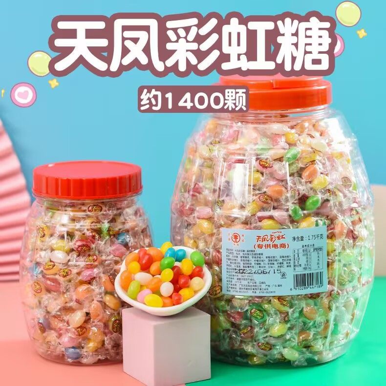 包邮水果味小颗粒糖果 软糖可爱小糖彩虹糖儿童零食喜庆招待糖果