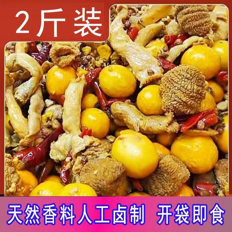 蛋包即食鸡蛋麻辣五香鸡蛋肠开 袋即食小鸡蛋蛋黄卤味老母鸡鸡蛋