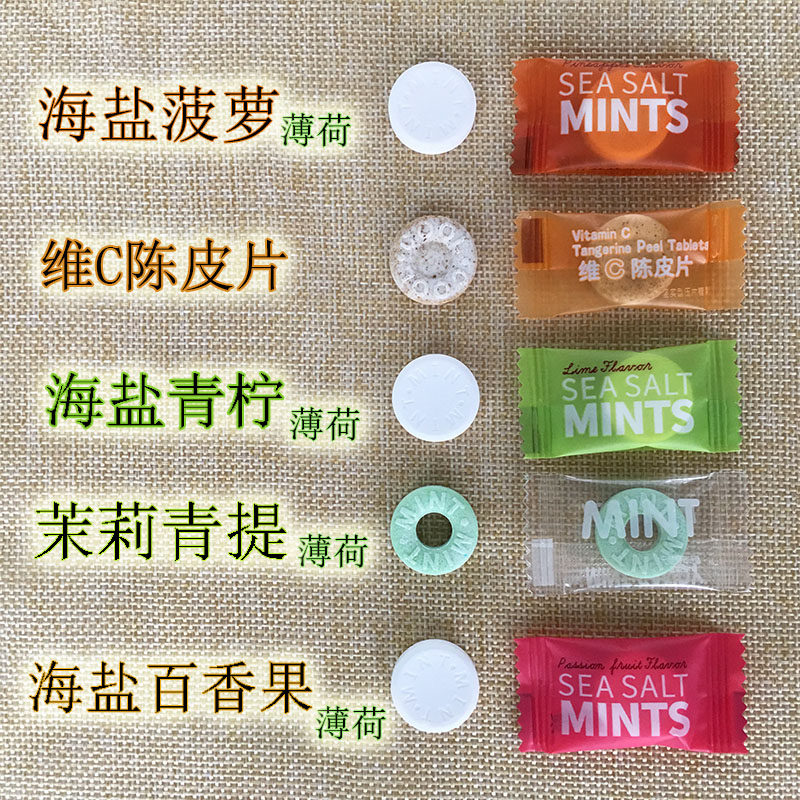 果允果允海盐薄荷糖 青柠味 百香果味 维c陈皮片 sea salt mints|ruв категории закуски/орехи/специальность, конфеты/желе/пудинг, конфеты - от Buy2taobao.com для оказания профессиональной услуги покупки агента Taobao