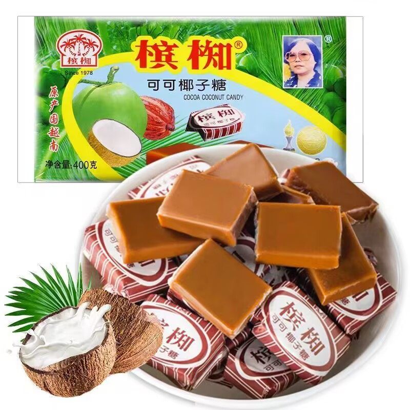 槟椥椰子糖正宗越南可可特浓椰奶糖果8090后怀旧零食品非海南特产