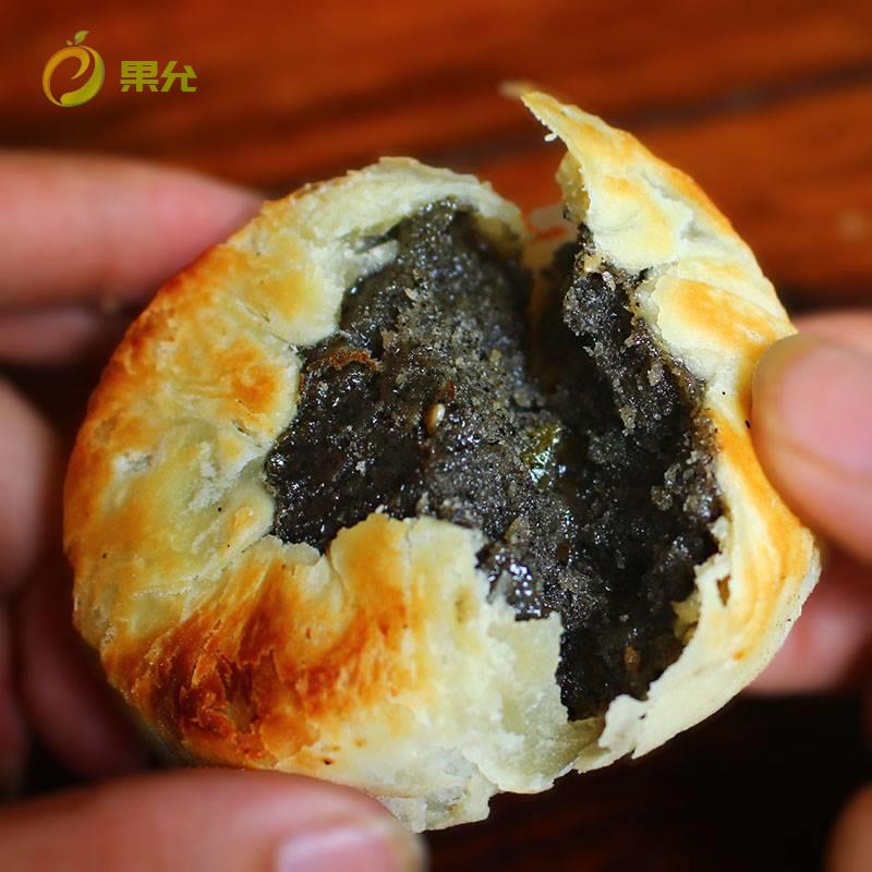 安徽土月饼黑芝麻馅老徽式酥皮中秋黄休宁东临溪特产油纸装传统