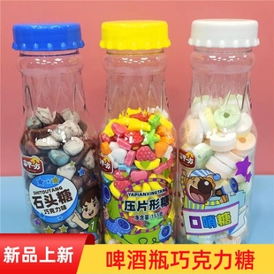啤酒瓶创意酒瓶巧克力脆皮网红儿童彩虹零食休闲软糖糖果食品