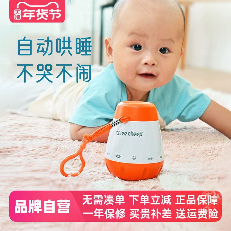 睡眠仪快速入睡助眠器新生婴儿安抚睡眠神器宝宝哄睡觉白噪音乐K1,个人护理/保健/按摩器材,睡眠仪,淘宝优惠券,粉丝福利购,淘宝优惠卷
