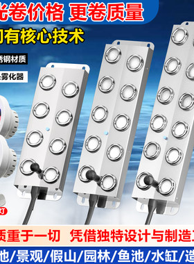 水池景观造雾器烟雾器水雾机起雾