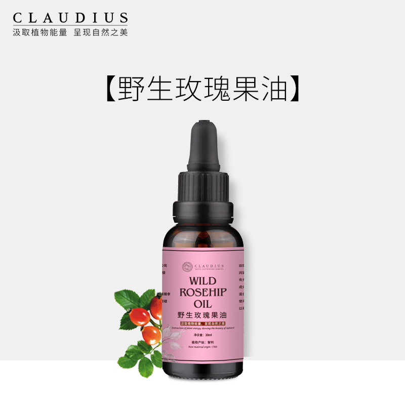 CLAUDIUS/ Otis Rosehip Oil face essential oilin the Skin Care/Body/Essential oils , Aromatherapy essential oils , Base oils  category - from Buy2taobao.com to provide professional Taobao agent buy service