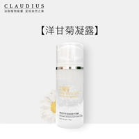 CLAUDIUS/珂洛帝斯 Ромашка, крем, масло для чувствительной кожи, Германия