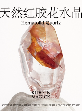 KIK天然原矿胶花水晶双尖小多棱柱透体原石DIY手链项链打孔吊坠