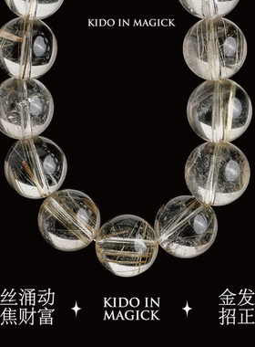 KIK天然金发晶手链女 巴西金钛晶男黄发晶发晶黄水晶原石手串收藏