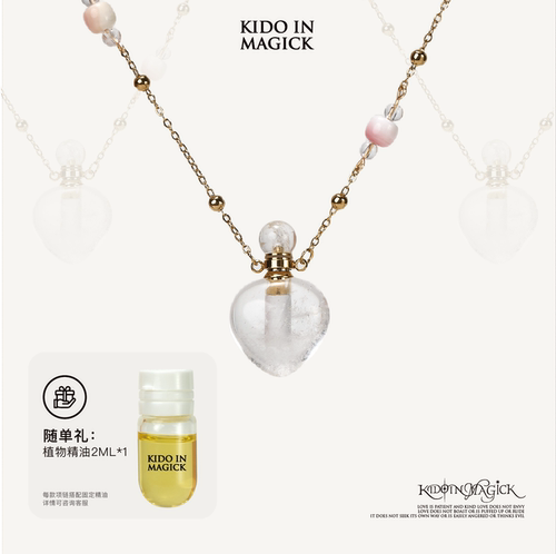 KIK原创天然白水晶爱心精油瓶18K金项链女士送礼物