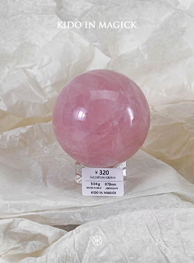 KIK天然粉水晶球白水晶球冥想瑜伽办公原石客厅摆件球形底座送礼