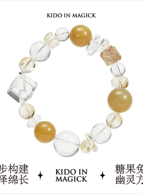 天然黄兔毛黄水晶白水晶手串巴西手链情侣配饰招财招米串珠送礼