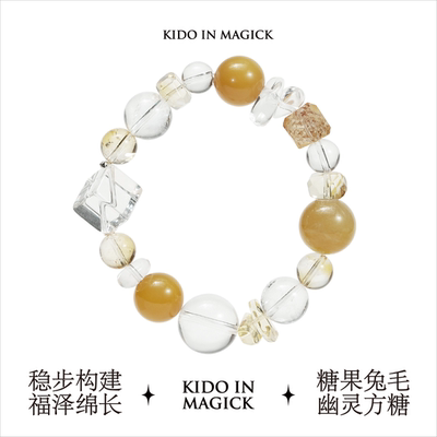 天然黄兔毛黄水晶手串