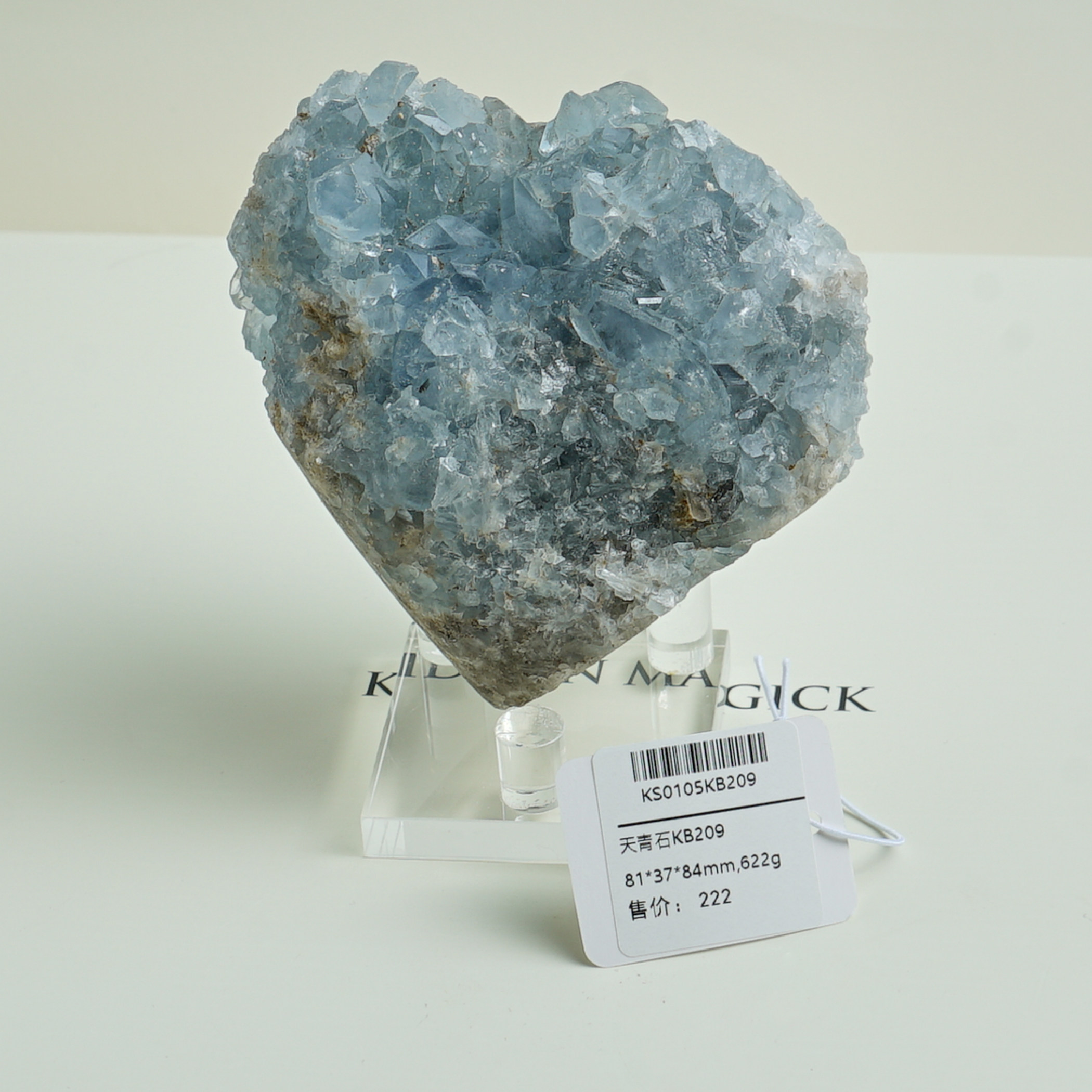 KIK20230808秒杀孤品天青石蛋摆件手链项链消磁天然原石办公客厅