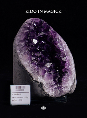 KIK帝王紫水晶镇纳福摆件客厅玄关办公高级小众礼品送礼乔迁开业