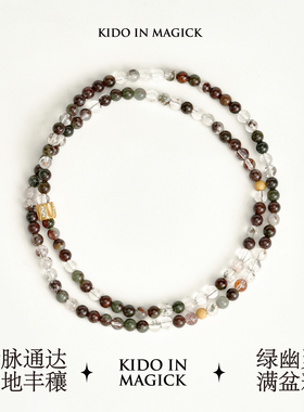 KIK松月澄明系列天然绿幽灵水晶三圈手串透体四季幽灵饰品礼物女