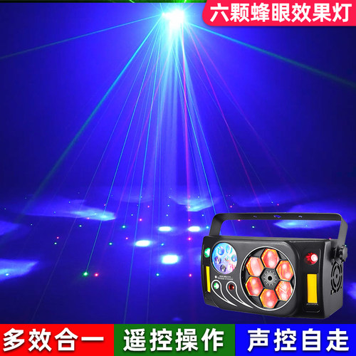ktv氛围灯舞台灯光家用频闪激光灯声控灯酒吧蹦迪闪光七彩旋转灯