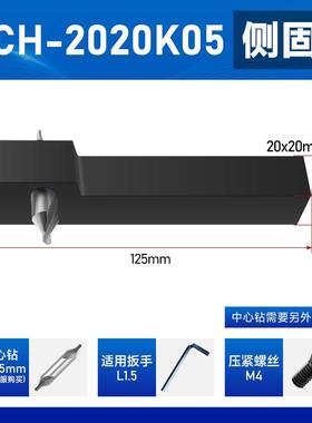 数控车床中心钻刀杆圆孔ECH2020K05/2525M06/08/10/12/14刀座刀架