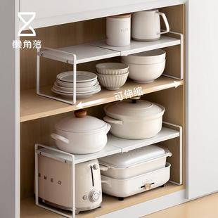 懒角落厨房柜子分层置物架桌面橱柜内碗碟收纳架锅架台面伸缩架子