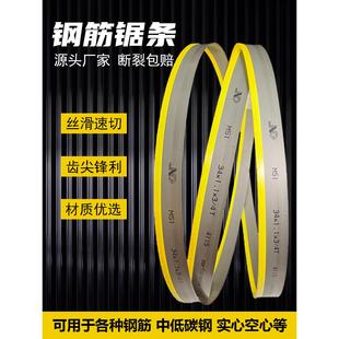 工地钢筋锯机专用锯片带锯片4320锯片进口料快切4115