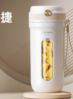 日本品质便携式榨汁杯鲜榨果汁机螺旋挤压式全自动原汁机