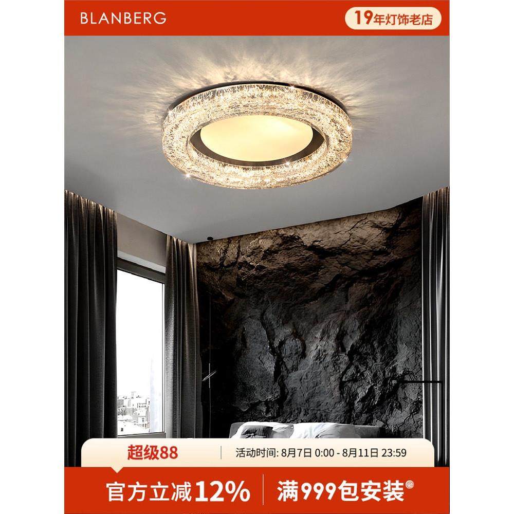 水晶吸顶灯客厅冰裂意大利光豪华灯树脂艺术房间设计师极简主义卧