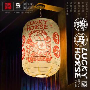 中式瑞马年新春佳节室内纸灯笼墙喜庆家装市集国潮风挂饰拍照礼物