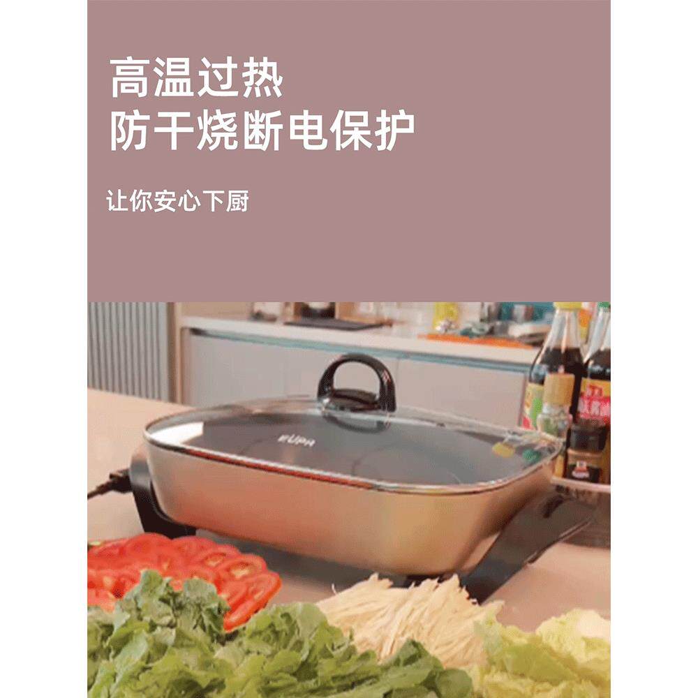 灿坤电火锅家用烧烤多功能烹饪一体机电火锅烹饪不粘锅
