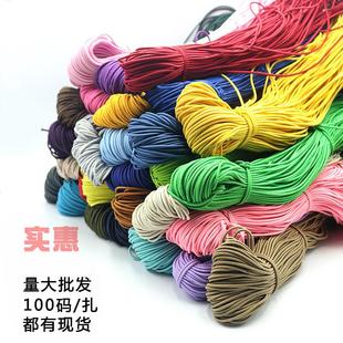 整扎松紧绳橡筋弹力绳2.5毫米鞋带衣服抽绳彩色圆橡皮筋松紧带