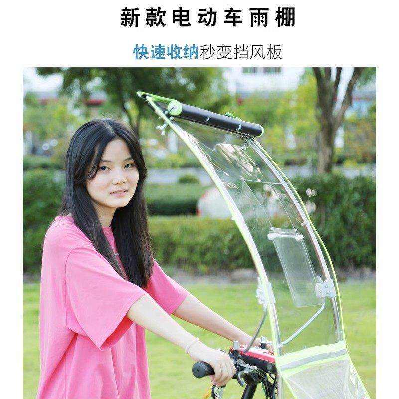 电动车电瓶车雨棚新款遮阳挡风罩防雨罩挡风板车棚雨篷可折叠收缩