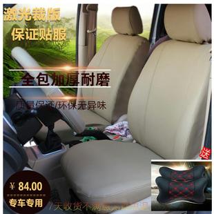 五菱之光座套6376 6400 6390 8座厢型车全包pu皮座套 6388