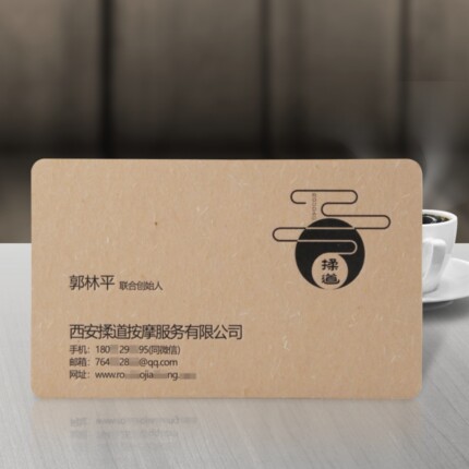高端草香纸名片双面凹凸烫金印刷工艺制作私人定制打印免费设计包邮