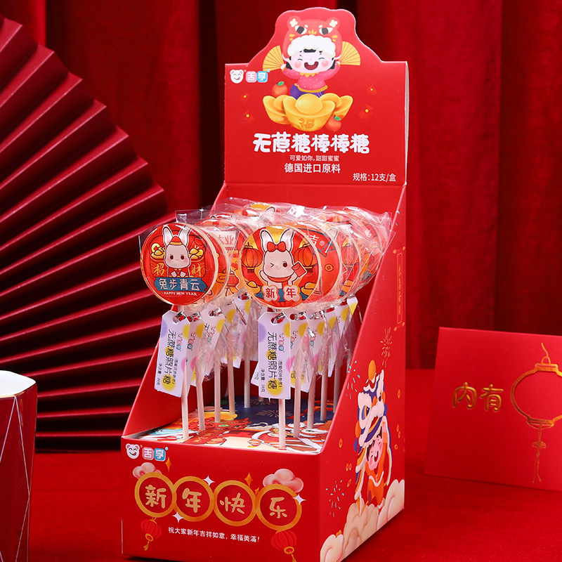 圣诞节无蔗糖棒棒糖儿童不蛀牙糖果创意考试祝福礼物照片棒棒糖