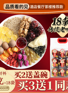 八宝茶宁夏特产银川玫瑰酱盖碗茶官方旗舰店三炮台吴忠兰州三泡台