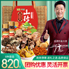 Mushroom Gift box edible Shan Zhen Native Saatchi 820g Mushroom dried food Mushroom Dried bacteria Big gift bag