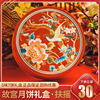 Forbidden City Moon Cake Mid-Autumn Festival Gift box packaging Smoothie Apricots Bird&#39;s Nest Wuren Soviet-style high-grade gift Big gift bag
