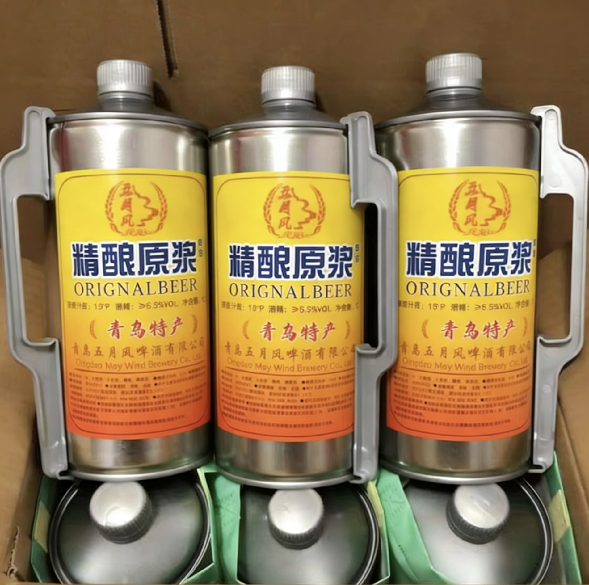青岛五月风精酿原浆啤酒麦芽13度