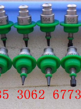 SMT全新高仿JUKI 贴片机20502060 吸嘴502到508