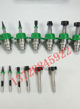 JUKI2050 2060吸嘴500 501 502 503 504 505 506 507 508SMT吸嘴