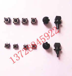 特制 YV100II YAMAHA吸嘴 按键吸嘴