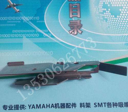 YAMAHA CL12MM FEEDER压料盖KW1-M2240-010全新低价