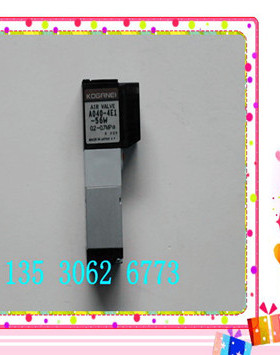 全新YAMAHA56W电磁阀缓冲雅马哈贴片机KV8-M7162-10X A010E1-56W