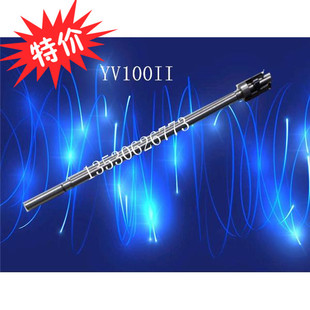 YAMAHA吸杆 真空杆 YV100II 吸嘴杆