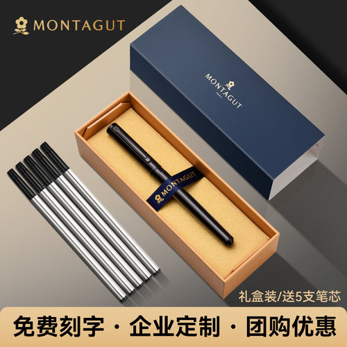 梦特娇商务高档男士宝珠笔