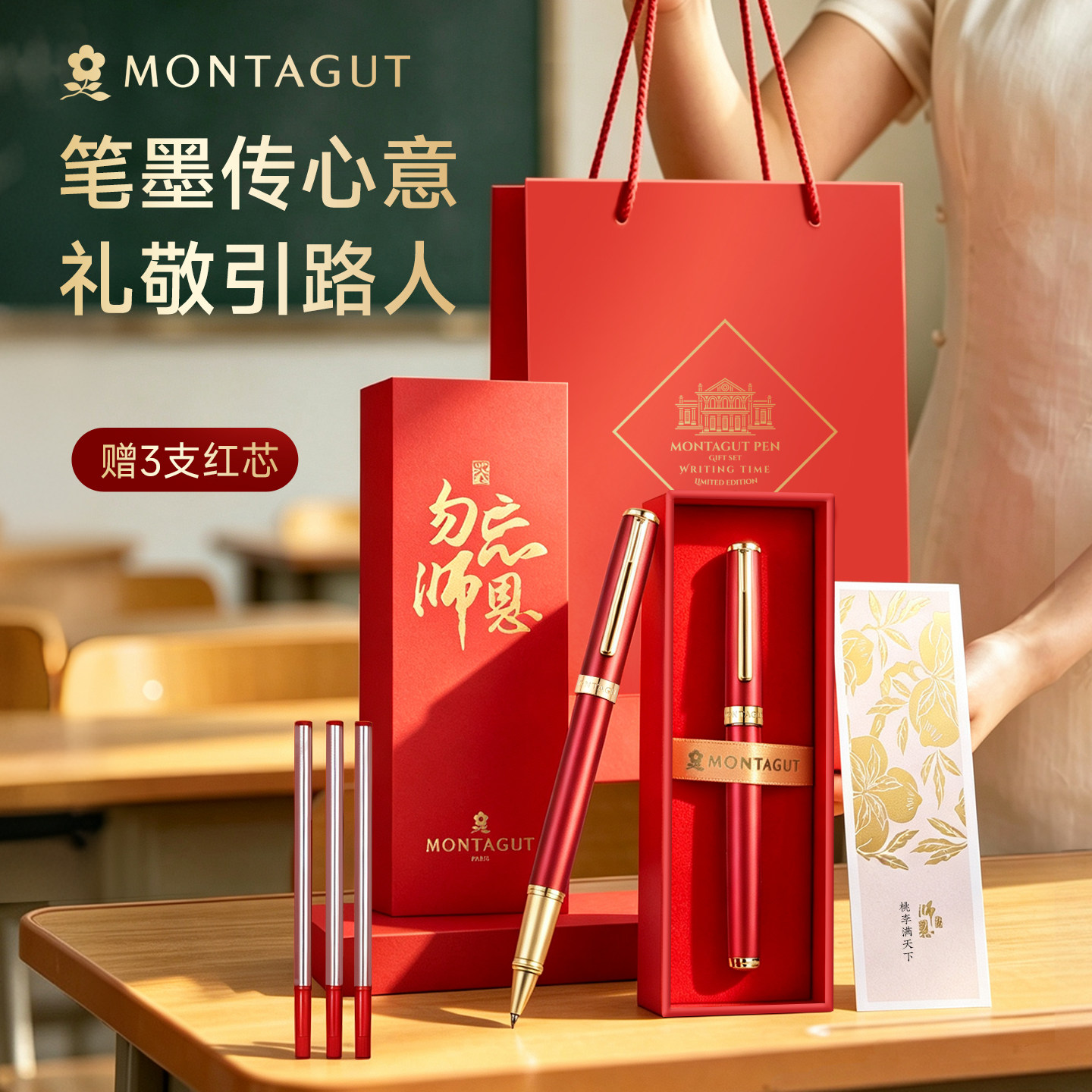 签字笔商务高档礼盒定制图片