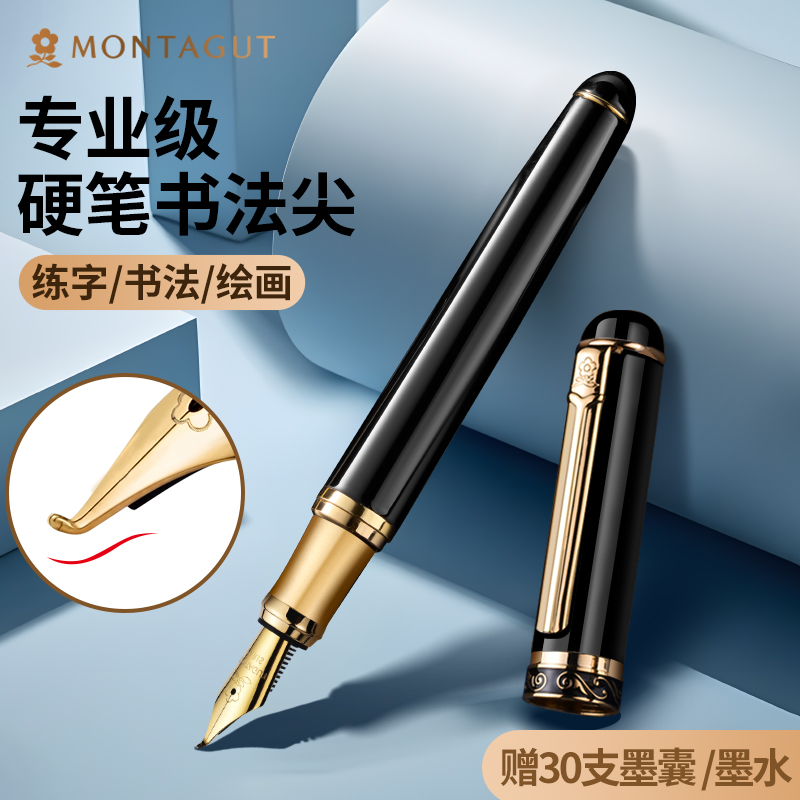 粗笔握美工钢笔，重手感易出笔锋