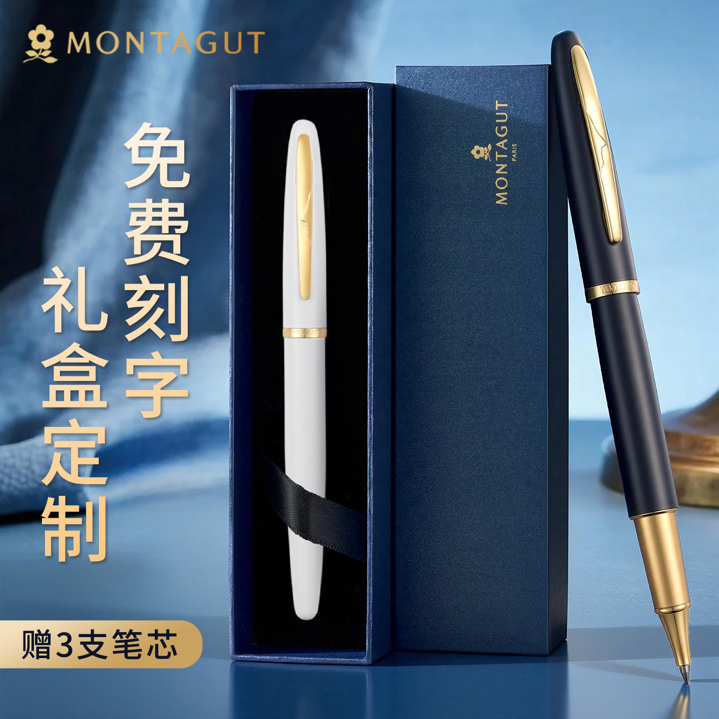 梦特娇签字笔办公专用男士商务高档定制宝珠笔黑色碳素中性笔金属礼盒送人礼物企业礼品刻字logo,文具电教/文化用品/商务用品,宝珠/走珠/签字笔,淘宝优惠券,粉丝福利购,淘宝优惠卷