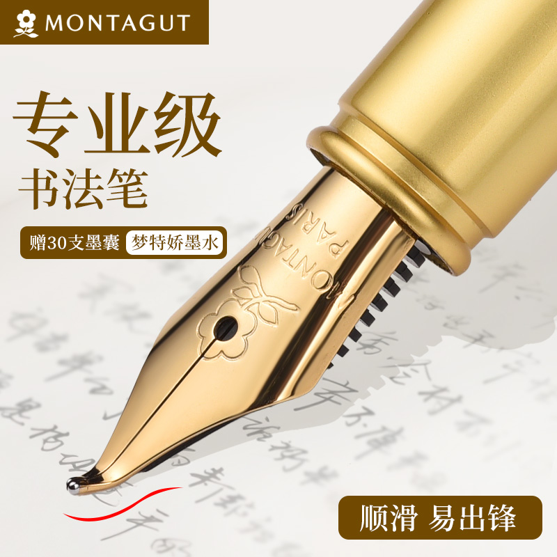 硬笔美工弯尖自带笔锋的书法笔