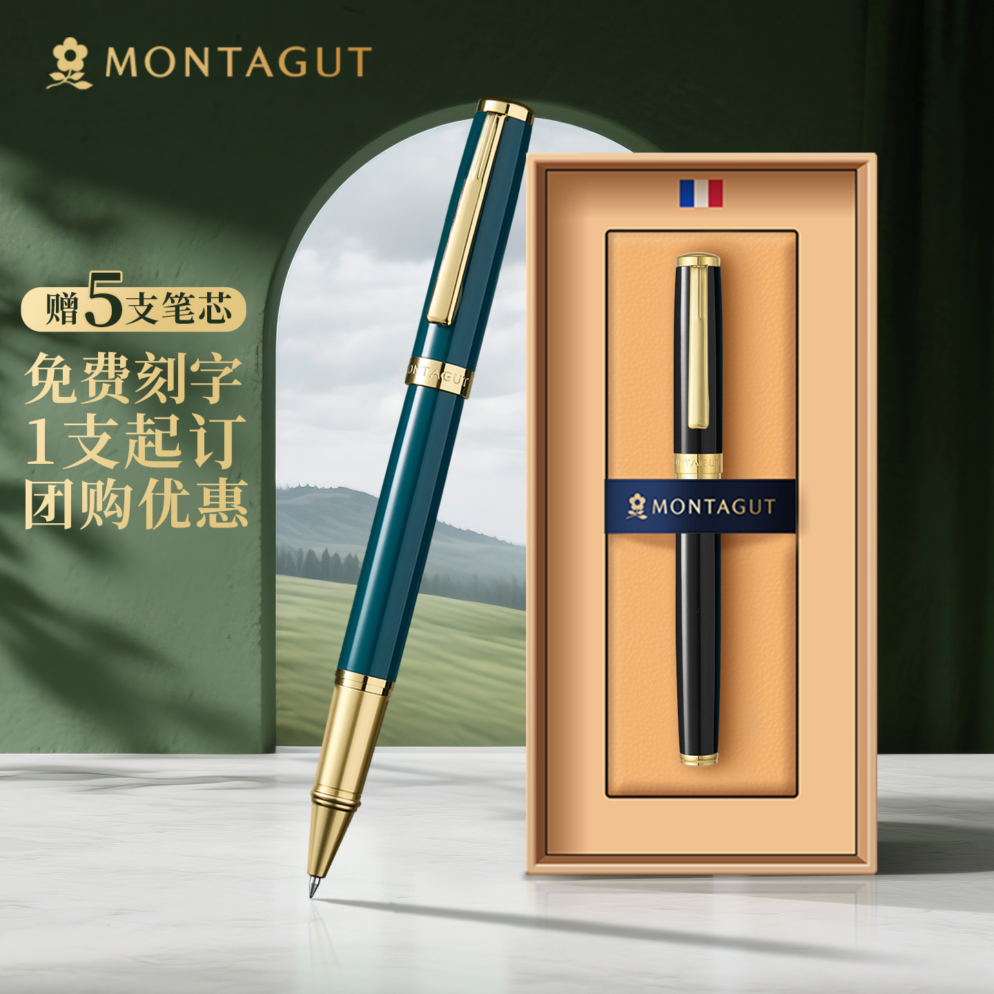 企业定制刻字高颜值金属签字笔