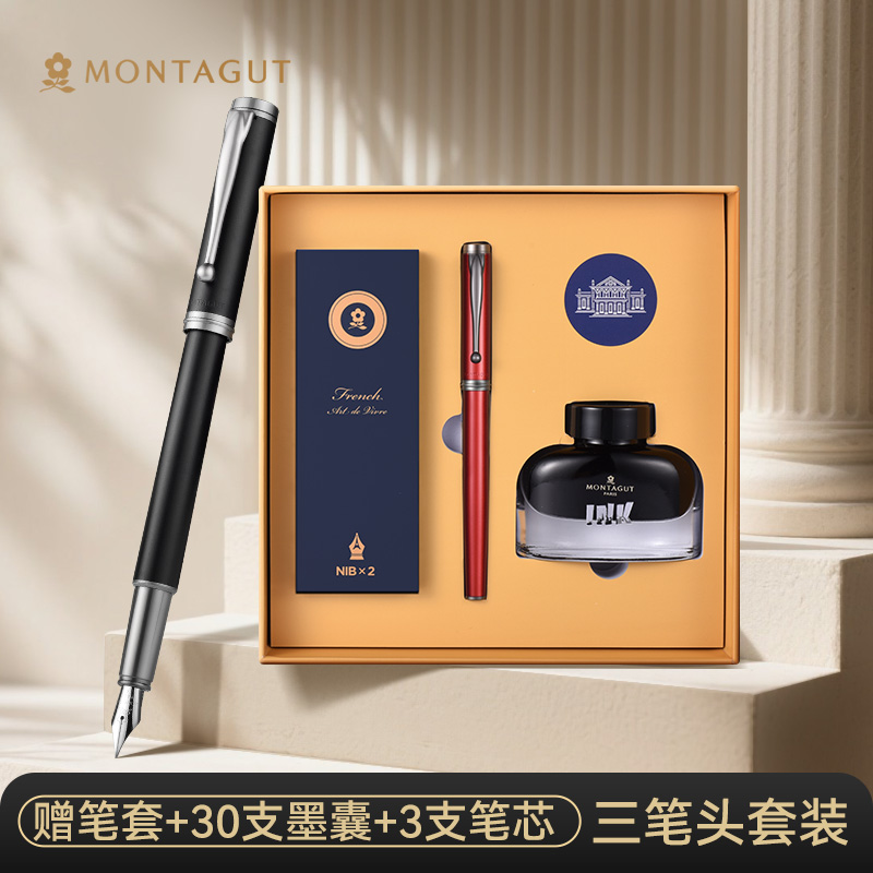 可替换笔尖钢笔练字手感轻盈