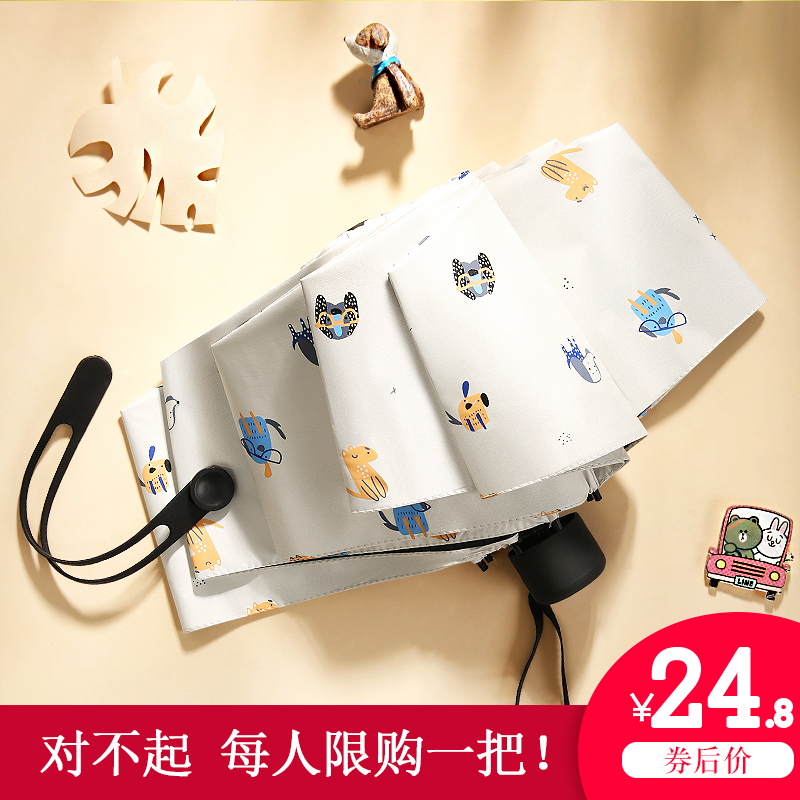 正品保证五折防晒防紫外线女黑胶超轻太阳伞